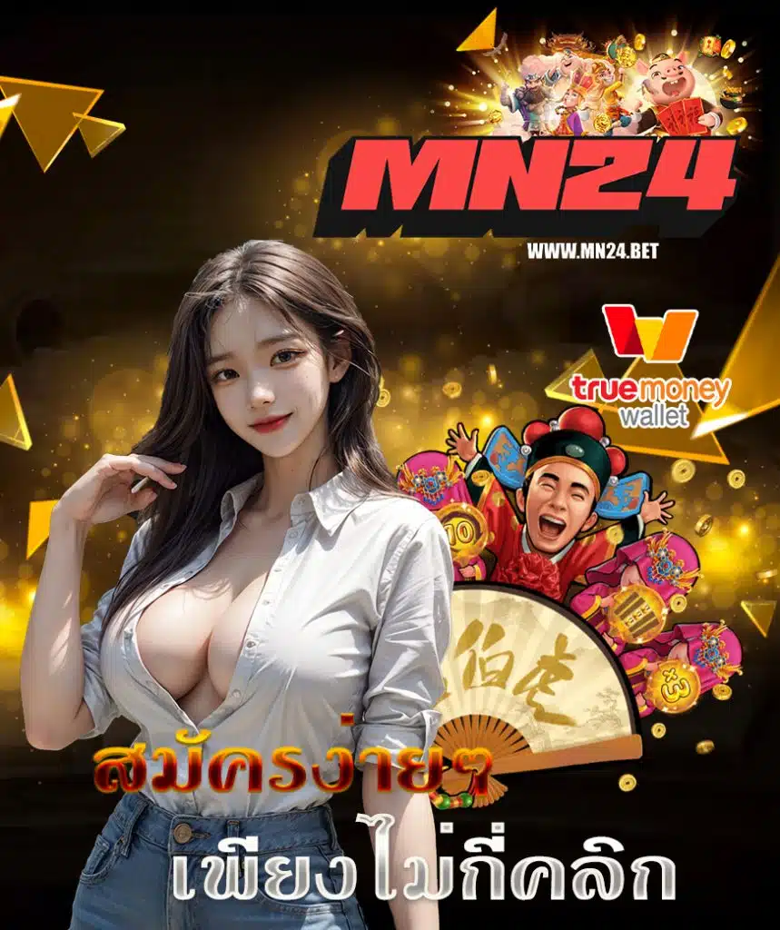 mn24